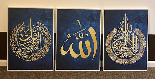 Arabic Calligraphy  set of 3